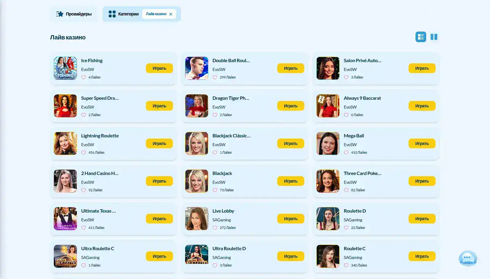 клавиша вывод выигрышей интерфейс 3d темно синий фиолетово